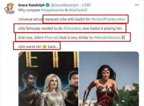 朱莉和神奇女侠争夺好莱坞一姐她要把失去的宝座夺回来