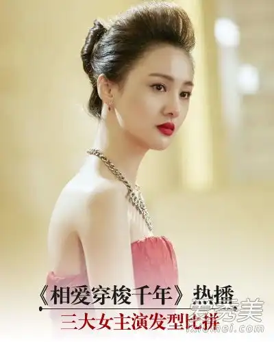 爱后郑爽娜娜剧中的发型
