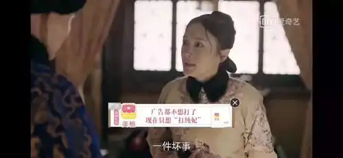 果然,爱奇艺承包了我一年的热点
