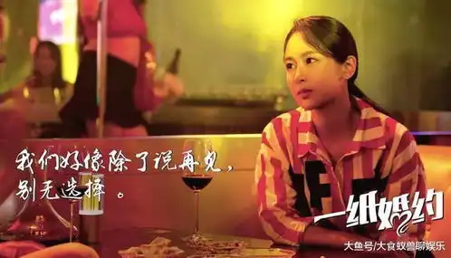 杨紫张一山一纸婚约又火了每一幕都是经典,每一句都是回忆
