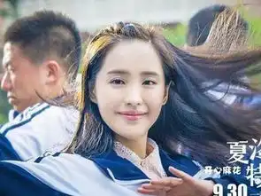 夏洛特烦恼剧照校花