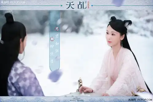 天乩之白蛇传说,当贝市场带你精彩抢先看
