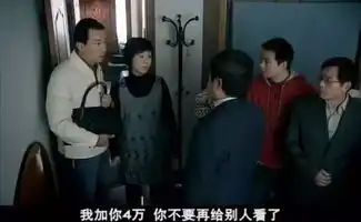 10年后再看蜗居,魔幻变成了现实

