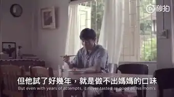 视频千万别夸妈妈做的菜好吃同款妈妈让你吃到腻,网友请你把安在我身上的监控撤了