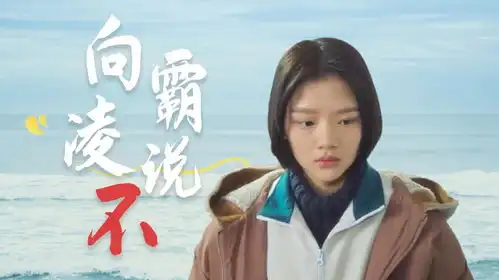 悲伤逆流成河人生再黑暗也不要放弃,总有人会是你的救赎

