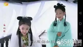 总导演揭秘演技吊打众星的00后白蛇传小演员这么选出来的
