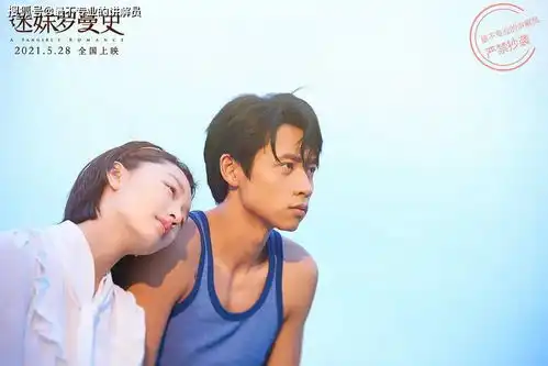 迷妹罗曼史一手好牌打稀烂