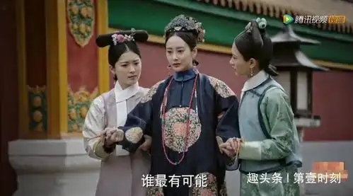 如懿传陷害主子的两个侍女,一个卖主上龙床,一个检举保了自己