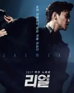 真实2017年金秀贤主演韩国电影搜狗百科
