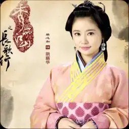 秀丽江山之长歌行图片高清版
