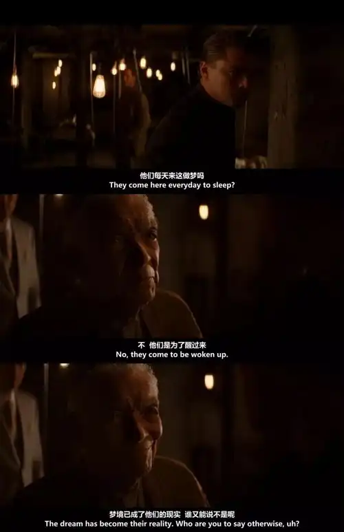 当代科幻电影中的不可能空间及叙事表达与视觉呈现
