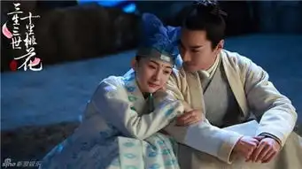 三生三世十里桃花35集36集白凤九与东华帝君如愿成亲新婚之时却又遭遇变故