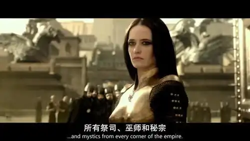 斯巴达300前传,伊娃格林的暴力美学,全程精彩
