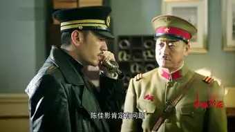 和平饭店第5集剧照,和平饭店图片