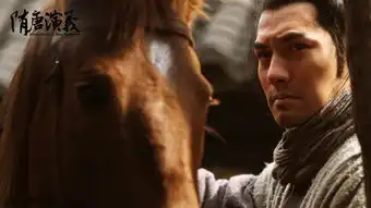 组图隋唐演义精美剧照严宽上演秦琼逃婚