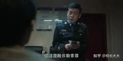 扫黑风暴大白天毁尸灭迹徐英子被侵犯报警,反被诬陷卖淫