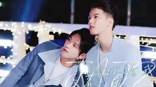 符龙飞卡斯柏意见不合怒摔歌词,刘维伍嘉成耐心劝解