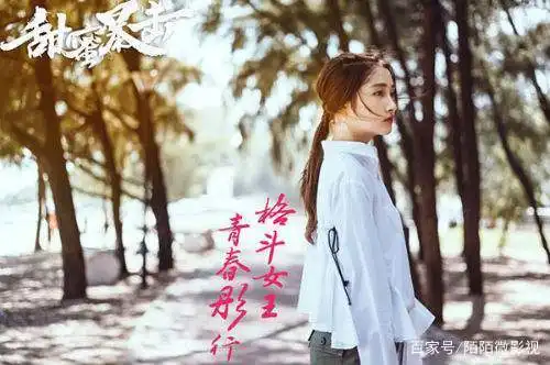 甜蜜暴击播出几天,坐拥20亿的播放量,为何总被某剧粉尬黑