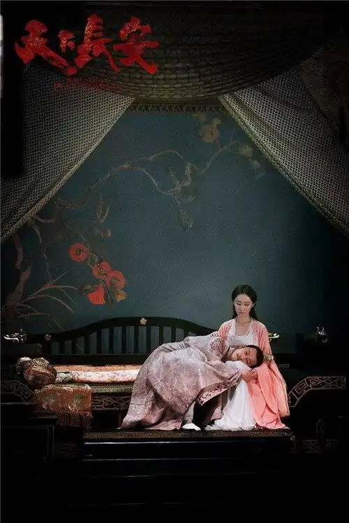 天下长安未播先火,李雪健强势回归,老戏骨云集,非常期待