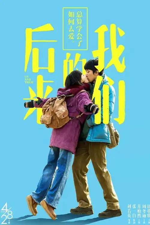 没有初恋眼,你装什么初恋脸
