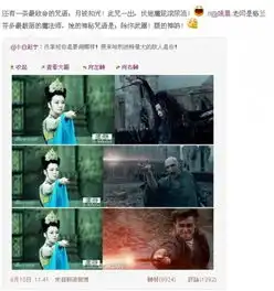 闫妮宣传画壁自曝欠姚晨钱惨遭对方恶搞
