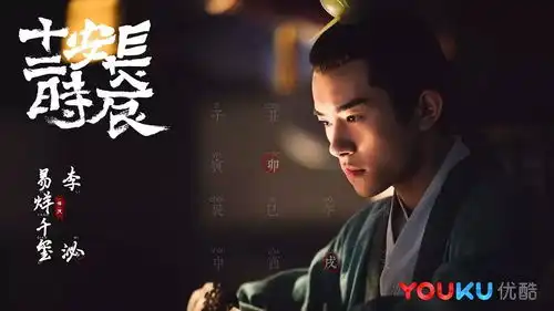 长安十二时辰,李司丞为什么坚持重用死囚张小敬