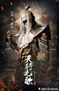 天行九歌真人版最终定妆照,网友神评姬将军不够猥琐,剑灵帅炸
