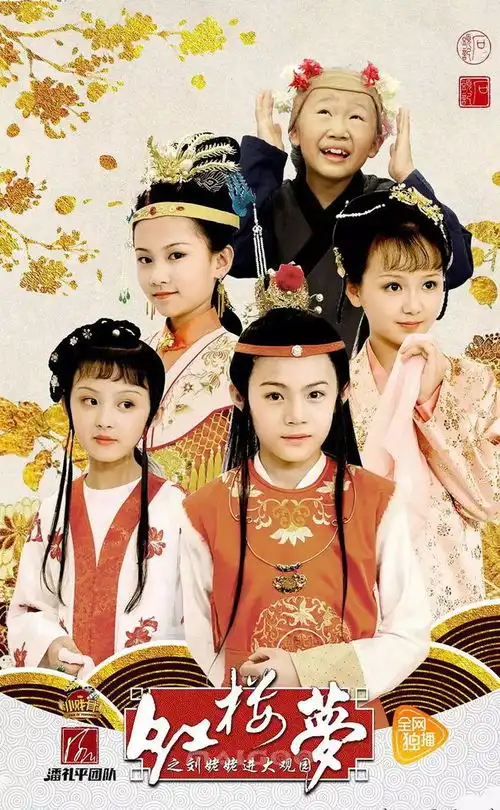 小戏骨小演员班到广州番禺招人啦
