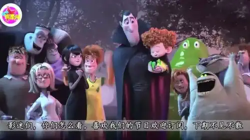 精灵旅社2最萌德古拉为激发孙子的潜能,直接将其高塔扔出
