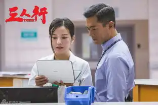 三人行曝角色剧照古天乐钟汉良上演猫鼠大战