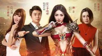 从柳岩年夜饭到牵手男人装复盘传世手游的非常规明星营销
