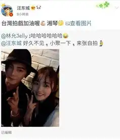 恶作剧之吻再次被翻拍网友崩溃林依晨郑元畅无法被超越
