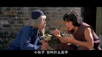 袁和平捧出了成龙成就了甄子丹指导了黑客帝国