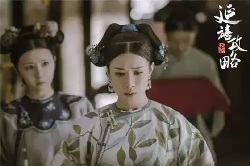 延禧攻略里的女人都这么穿,你不了解下