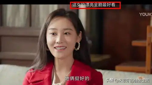 央八情满九道弯大火,躲过了陈瑶,却被28岁的女四号惊艳了
