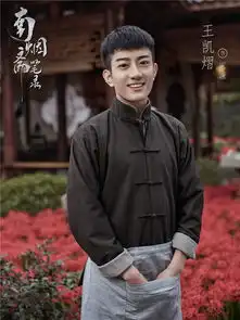 南烟斋笔录曝角色造型露精巧故事格局
