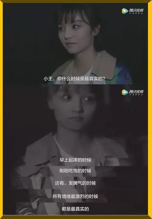 春夏24岁影后无人知晓,一张照片被20万人怒骂
