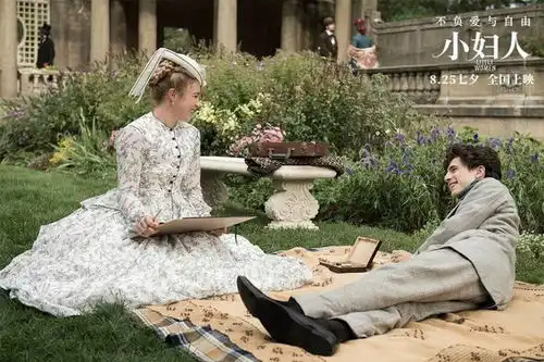 小妇人今日上映获众星力捧择你所爱展现女性多元人生