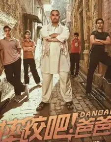 亚运会上演真实版摔跤吧爸爸,印度温什弗加特夺亚运金牌