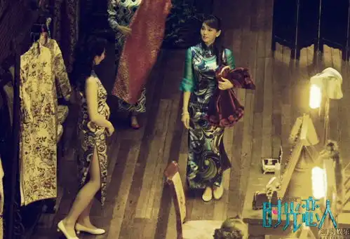 时光恋人曝剧照伊能静大秀旗袍风情