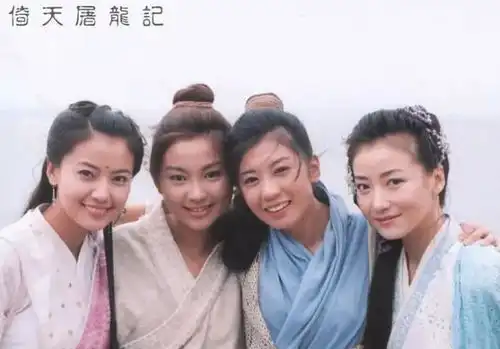 倚天屠龙记4大女星现照被爆,比15年前还美,殷离最有气质
