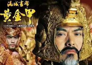 黄轩,你终于红了
