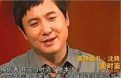 夏洛特烦恼为何不请那英本人,反而用替身沈腾一句话道出真因
