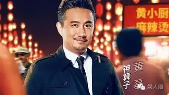 黄磊老师26多年前年轻时这个颜受到了惊吓
