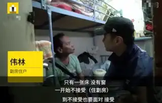 蜗居香港4平米劏房,透气孔当窗户,幸福感从哪儿来
