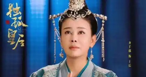 独孤皇后独孤家出了三位皇后,大家却只知道伽罗
