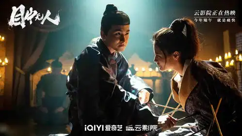 目中无人电影介绍评价剧照演员表影评酷乐米
