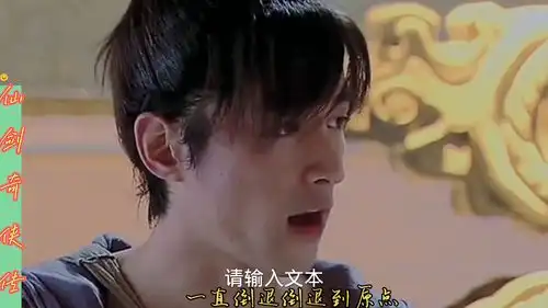 听到这首歌就想起当年的仙剑奇侠传,每天放学回家都要看的电视剧
