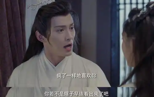 九州天空城2雪夫子羞耻表白,徐正溪沙雕追妻男友力苏上天
