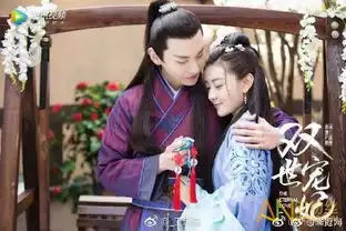 项倩影院双世宠妃全集在线观看安粉丝手游网
